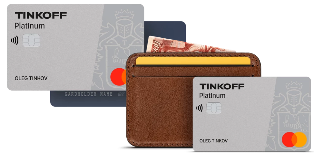 Акция «Tinkoff Platinum - 2000₽ или 3000₽ в подарок на счет»