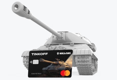 Как получить премиум-аккаунт в World of Tanks бесплатно от Тинькофф